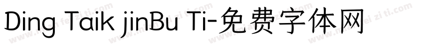Ding Taik jinBu Ti字体转换